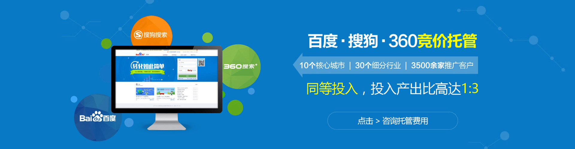 长海百度充值高返点