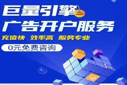 SEM广告案例：跨行业营销策略解析